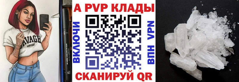 Где продают наркотики Новохопёрск Альфа ПВП ГАШИШ МАРИХУАНА COCAIN