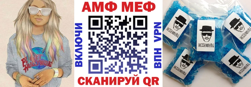 mega онион  Новохопёрск  АМФ VHQ 