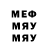 Альфа ПВП крисы CK J MAR