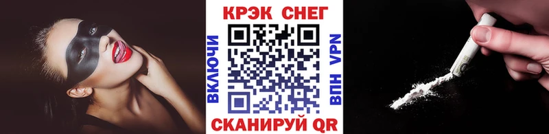 kraken как зайти  Новохопёрск  Кокаин 99% 