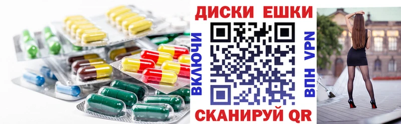 купить наркотик  Новохопёрск  Экстази 280мг 