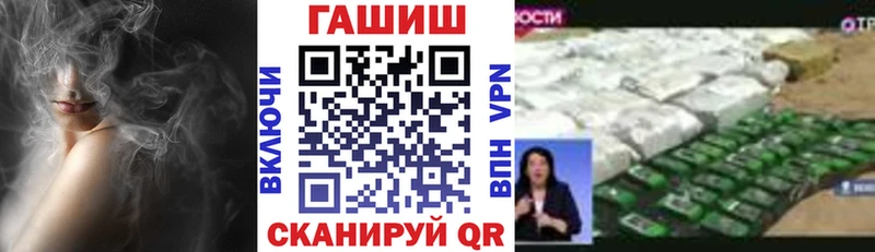 ГАШИШ Cannabis  Новохопёрск 