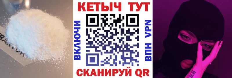 наркота  Новохопёрск  Кетамин ketamine 