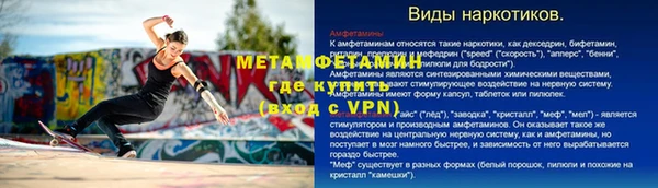 синтетический гашиш Богородск