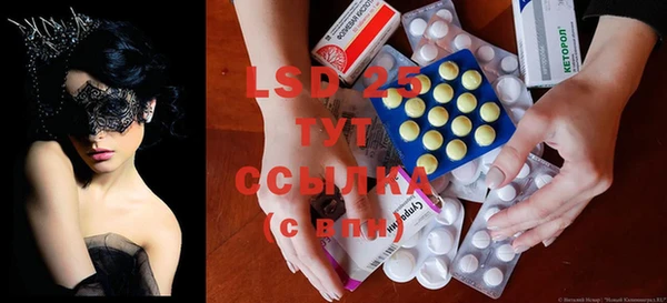 мефедрон Богданович