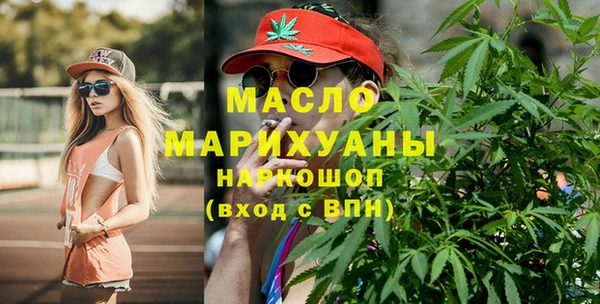 синтетический гашиш Богородск