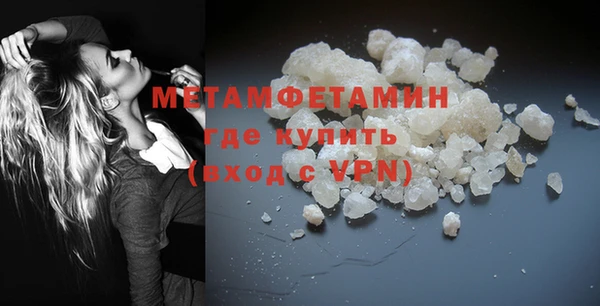 мефедрон мука Богородицк