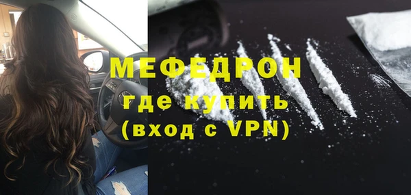 мефедрон мука Богородицк