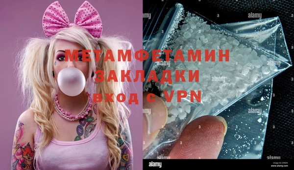 мефедрон мука Богородицк