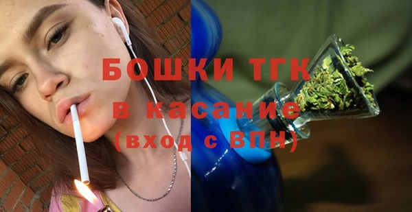 мефедрон Богданович