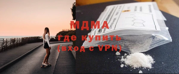 мефедрон мука Богородицк