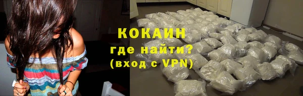мефедрон мука Богородицк