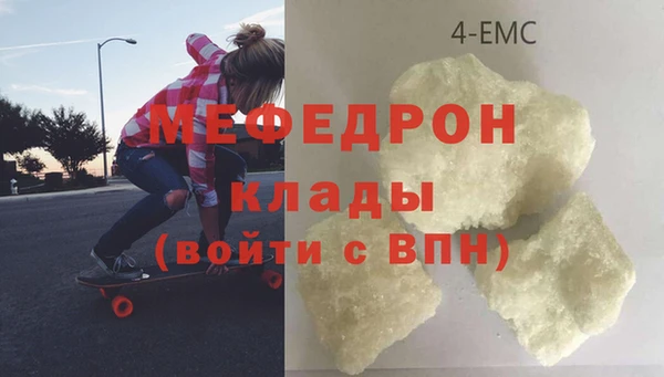 синтетический гашиш Богородск