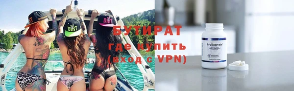 мефедрон Богданович