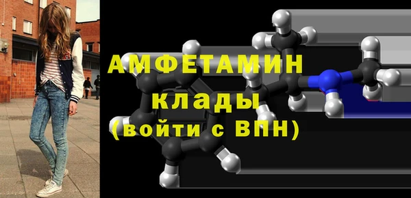 синтетический гашиш Богородск