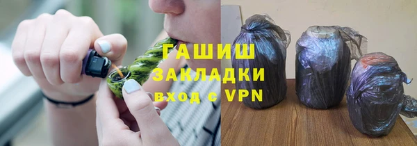 мефедрон мука Богородицк