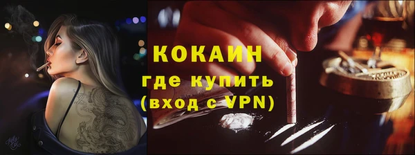 мефедрон Богданович