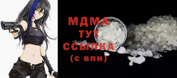синтетический гашиш Богородск