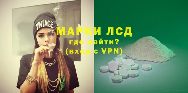 мефедрон мука Богородицк