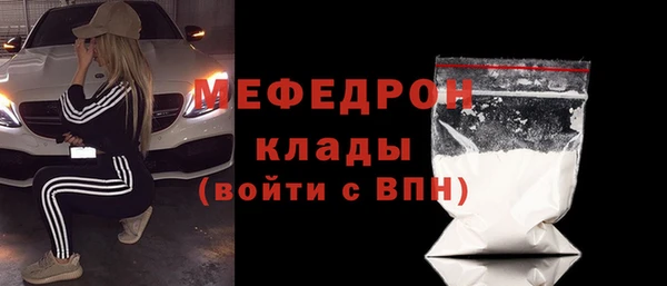 мефедрон Богданович