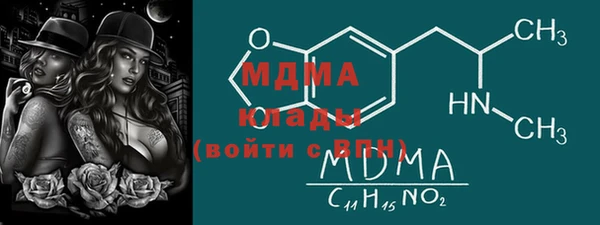 синтетический гашиш Богородск