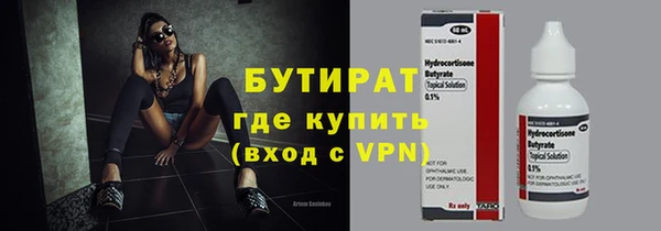 синтетический гашиш Богородск