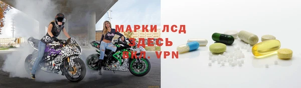синтетический гашиш Богородск