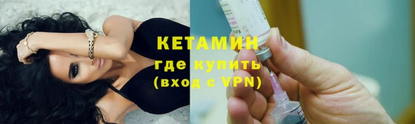 синтетический гашиш Богородск