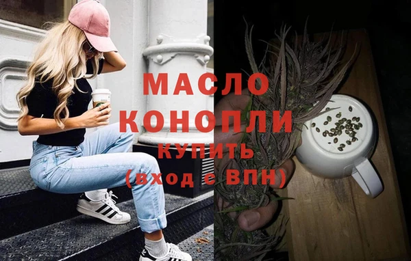 мефедрон мука Богородицк