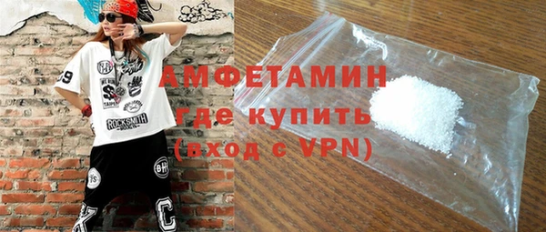 синтетический гашиш Богородск