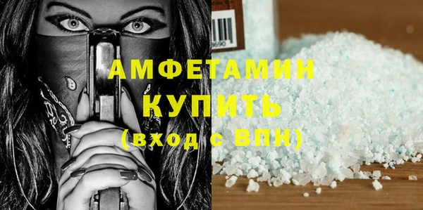 мефедрон мука Богородицк