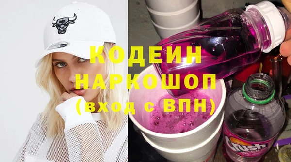 синтетический гашиш Богородск