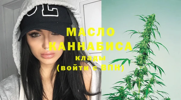 мефедрон мука Богородицк