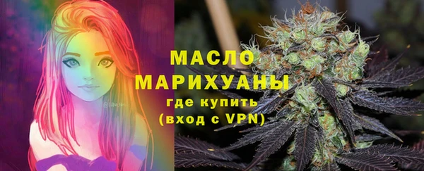 синтетический гашиш Богородск