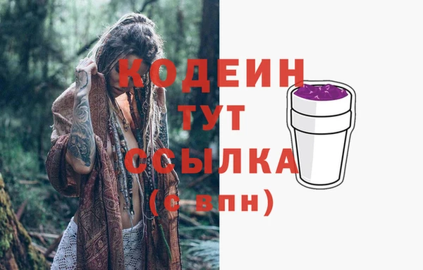 мефедрон мука Богородицк