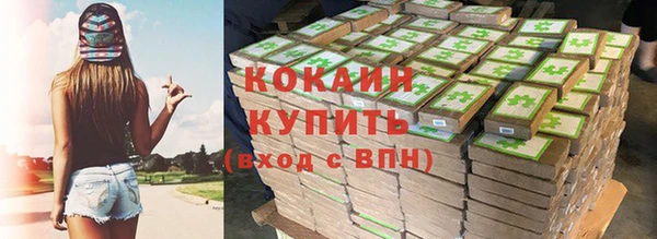 мефедрон мука Богородицк