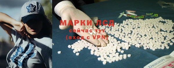 синтетический гашиш Богородск