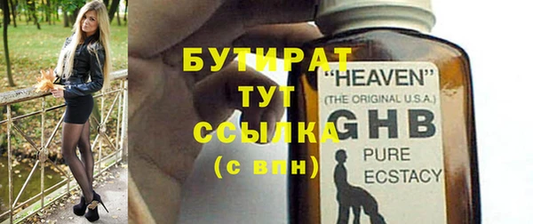 мефедрон Богданович