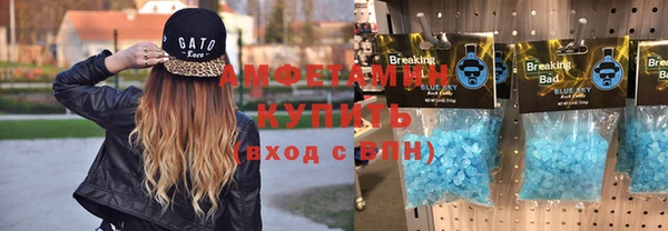 мефедрон Богданович