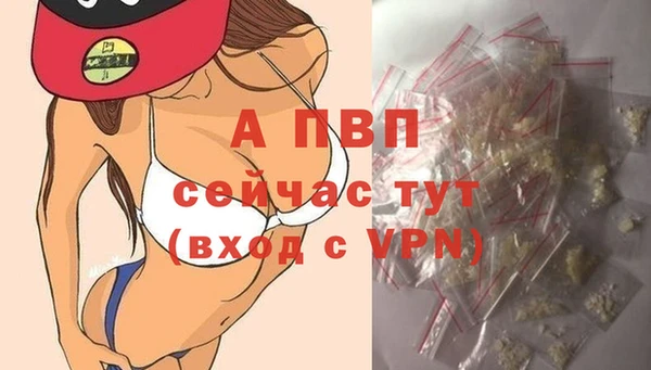 синтетический гашиш Богородск