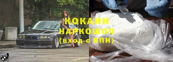 мефедрон мука Богородицк