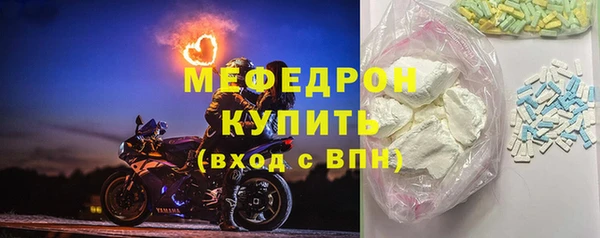 мефедрон Богданович