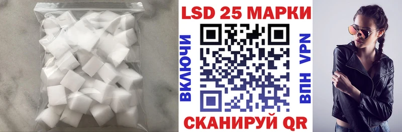 ЛСД экстази ecstasy  купить закладку  Новохопёрск 