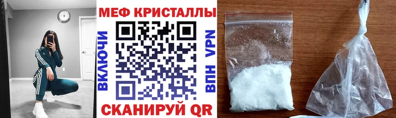 Меф кристаллы  кракен как зайти  Новохопёрск  где можно купить наркотик 