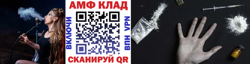 Метамфетамин витя  Новохопёрск 