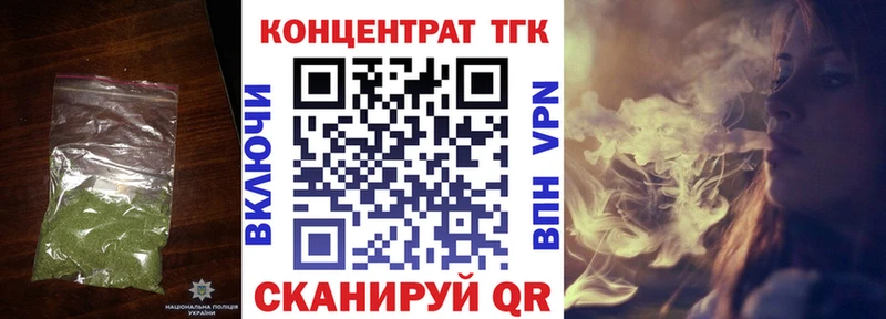 купить закладку  Новохопёрск  Дистиллят ТГК жижа 
