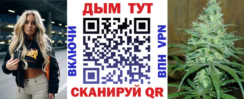 блэк спрут зеркало  Новохопёрск  Каннабис MAZAR  закладка 